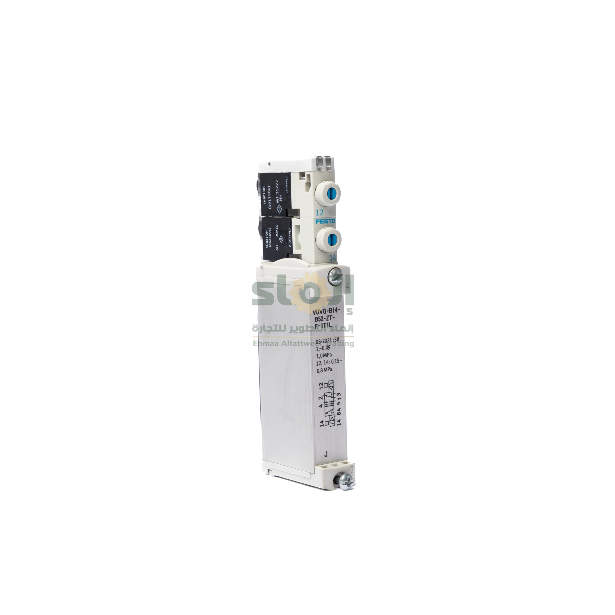 صمام الملف اللولبي فلف هواء بنل ساو Solenoid air valve for panel saw - Image 1