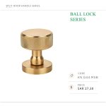 BALL LOCK