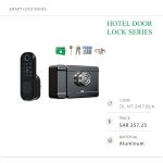 قفل باب فندقي