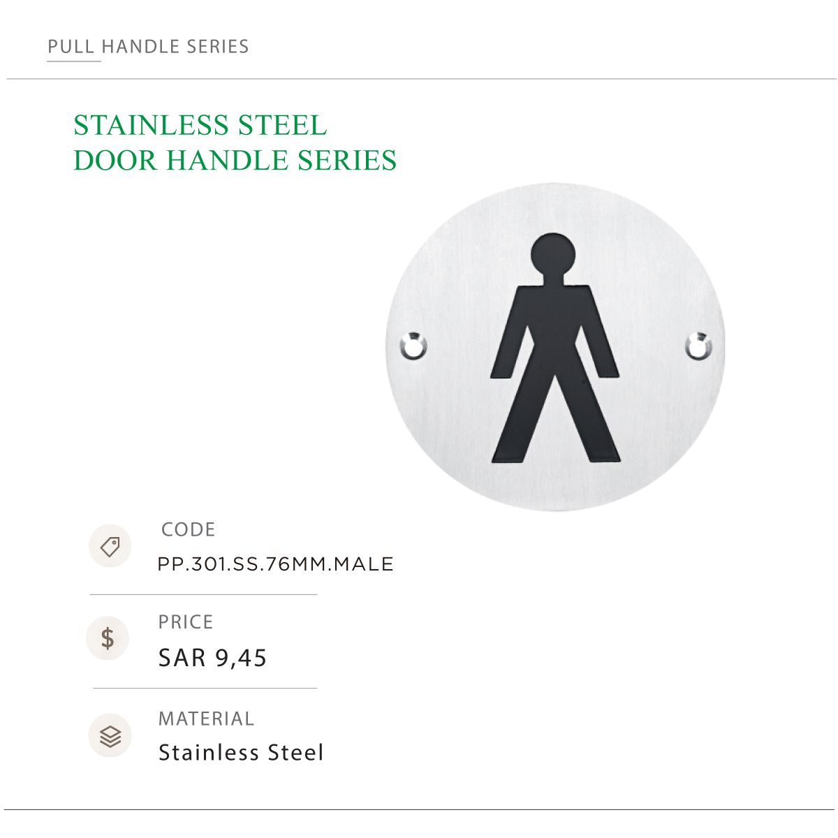 DOOR HANDLE-54 لوحة باب - ذكر - من الستانلس ستيل - الصورة 1