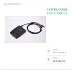 Hotel Door Lock