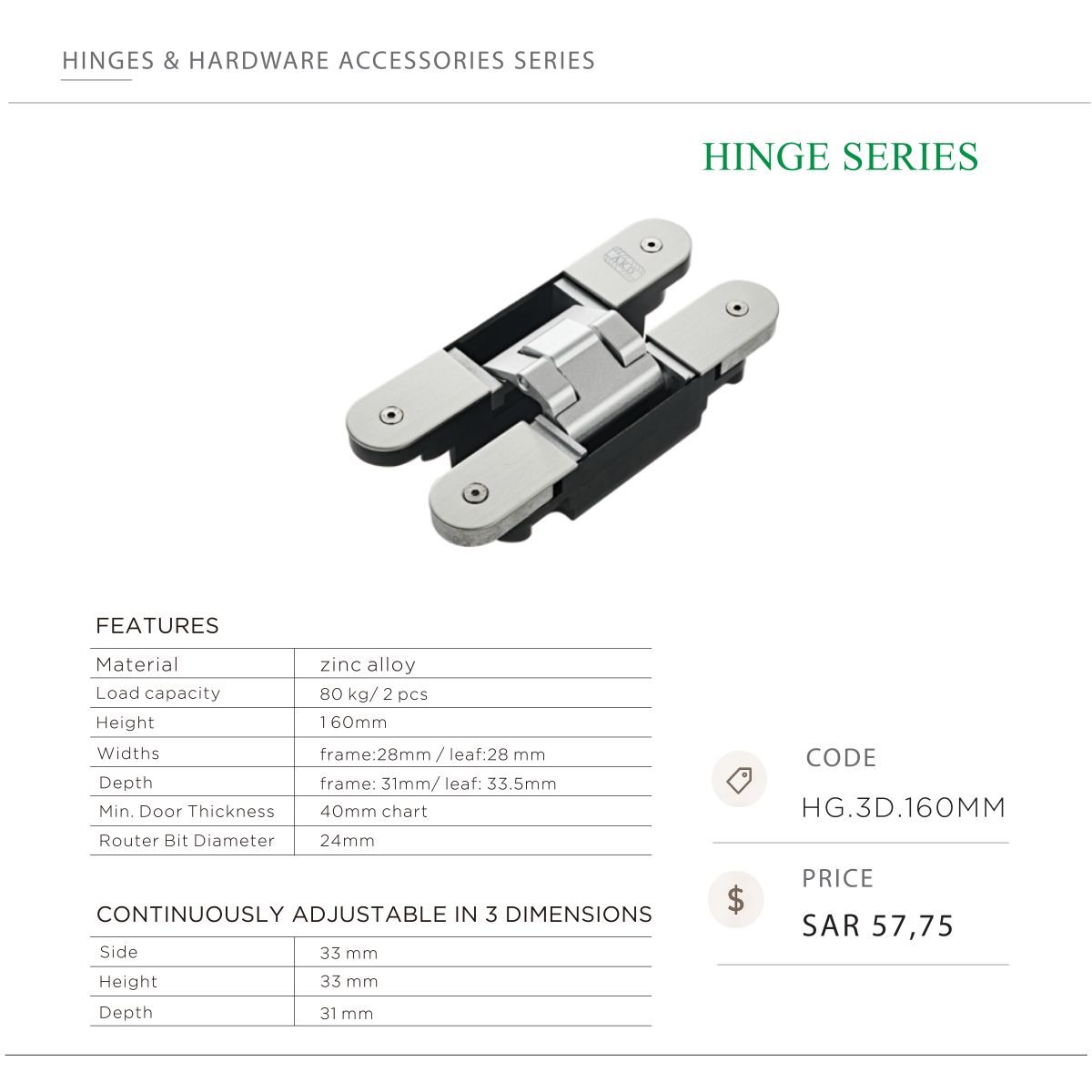 HG.3D.160MM مفصلات - الصورة 1