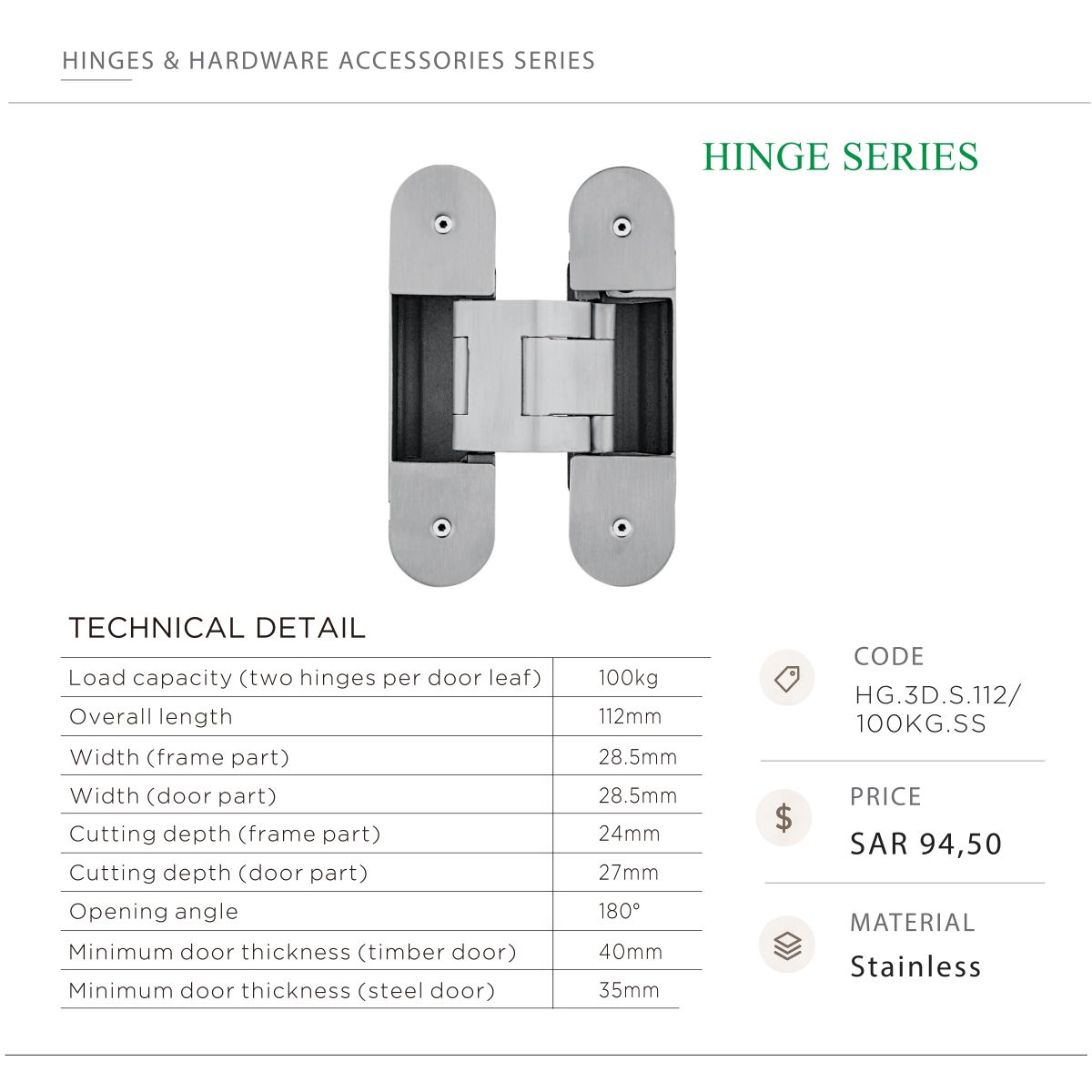 HG.3D.S.112 100KG مفصلات - الصورة 1