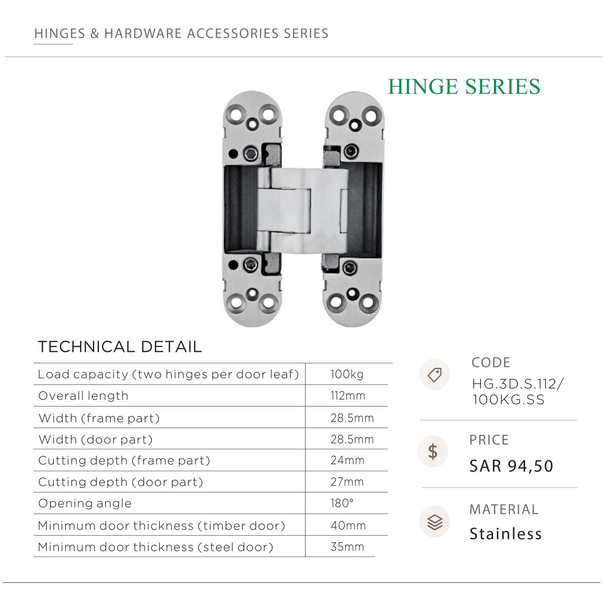 HG.3D.S.112 100KG - x مفصلات - الصورة 1