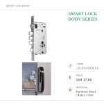 SMART LOCK BODY
