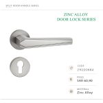 Zinc Door Lock - Image 4