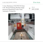⁦مركز تشغيل إكسايتك CNC صيني بخمسة محاور للأخشاب، عالي الدقة وللإنتاج الأوتوماتيكي الكامل⁩ - الصورة ⁦6⁩