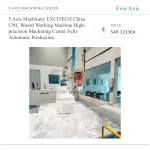 ⁦مركز تشغيل إكسايتك CNC صيني بخمسة محاور للأخشاب، عالي الدقة وللإنتاج الأوتوماتيكي الكامل⁩ - الصورة ⁦3⁩