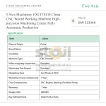 ⁦مركز تشغيل إكسايتك CNC صيني بخمسة محاور للأخشاب، عالي الدقة وللإنتاج الأوتوماتيكي الكامل⁩ - الصورة ⁦8⁩