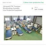 Advanced CNC Furniture Woodworking Assembly Line Production Equipment - Image 2