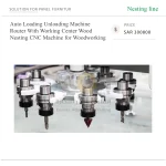 ⁦ماكينة راوتر CNC بنظام Nesting للأعمال الخشبية، مزودة بمركز تشغيل ونظام تحميل وتفريغ أوتوماتيكي⁩ - الصورة ⁦5⁩