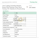 ⁦ماكينة راوتر CNC بنظام Nesting للأعمال الخشبية، مزودة بمركز تشغيل ونظام تحميل وتفريغ أوتوماتيكي⁩ - الصورة ⁦7⁩