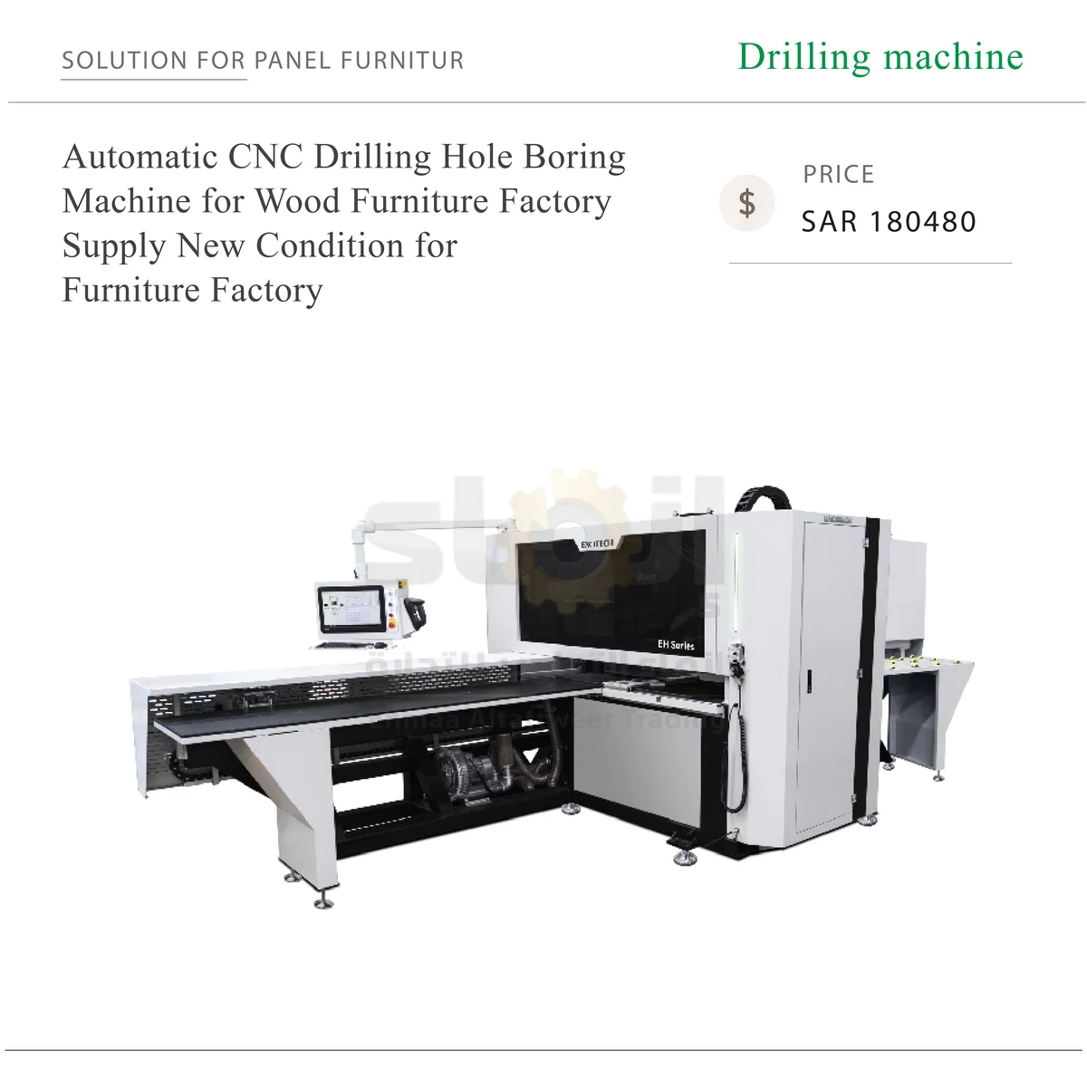 Automatic CNC Drilling Hole Boring - SAR 180480-49 ماكينة CNC أوتوماتيكية لحفر وتجويف الثقوب في الأخشاب، مناسبة لمصانع تصنيع الأثاث - الصورة 1