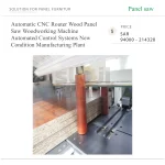 ⁦ماكينة راوتر CNC أوتوماتيكية ومنشار ألواح خشبية، مزودة بأنظمة تحكم أوتوماتيكية للأعمال الخشبية والمصانع⁩ - الصورة ⁦2⁩