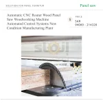 ⁦ماكينة راوتر CNC أوتوماتيكية ومنشار ألواح خشبية، مزودة بأنظمة تحكم أوتوماتيكية للأعمال الخشبية والمصانع⁩ - الصورة ⁦5⁩