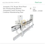 ⁦ماكينة راوتر CNC أوتوماتيكية ومنشار ألواح خشبية، مزودة بأنظمة تحكم أوتوماتيكية للأعمال الخشبية والمصانع⁩ - الصورة ⁦3⁩