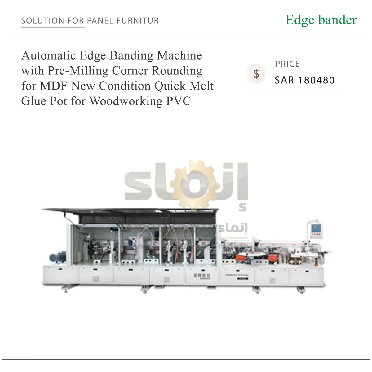 Automatic Edge Banding Machine - SAR 180480-36 Automatic Edge Banding Machine with Pre-Milling Corner Rounding for MDF New Condition Quick Melt Glue Pot for Woodworking PVC - Image 1