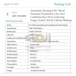 ⁦خط إنتاج أوتوماتيكي بنظام Nesting CNC لتصنيع الأثاث الخشبي، مزود بمكبس رئيسي جديد وماكينة تعشيق الأصابع، لتصنيع الخزائن الخشبية⁩ - الصورة ⁦3⁩
