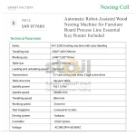 ⁦ماكينة Nesting للخشب أوتوماتيكية بمساعدة روبوت لخط معالجة ألواح الأثاث، مزودة بماكينة راوتر أساسية⁩ - الصورة ⁦7⁩