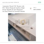 ⁦ماكينة راوتر CNC أوتوماتيكية للخشب، مزودة بتحكم PLC ومحرك ومضخة وعلبة تروس ومغزل عالي القدرة ومخزن أدوات، لألواح الأبواب وألواح الأثاث⁩ - الصورة ⁦5⁩