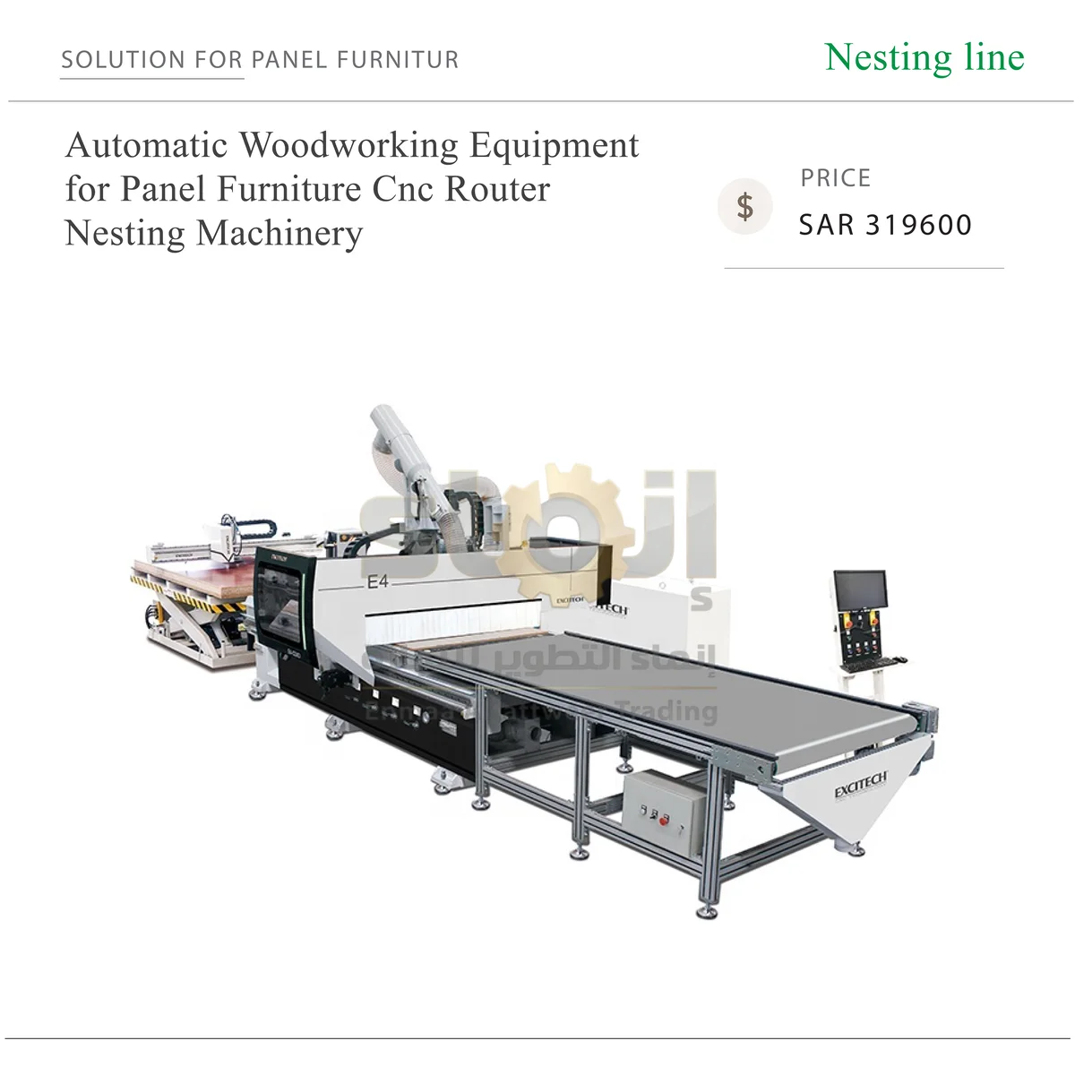 Automatic Woodworking Equipment - SAR 319600-45 Automatic Woodworking Equipment for Panel Furniture Cnc Router Nesting Machinery - Image 1