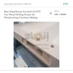 Best Manufacture Excitech E6 PTP Cnc Wood Drilling Router for Woodworking Furniture Making - Image 3