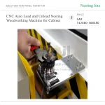 ⁦ماكينة Nesting CNC أوتوماتيكية للأعمال الخشبية، مزودة بنظام تحميل وتفريغ للخزائن⁩ - الصورة ⁦2⁩