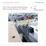⁦ماكينة Nesting CNC أوتوماتيكية للأعمال الخشبية، مزودة بنظام تحميل وتفريغ للخزائن⁩ - الصورة ⁦5⁩