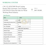 ⁦راوتر E2-2030/2040 CNC  لقص الأخشاب، مزود بمبدّل أدوات أوتوماتيكي، الأكثر مبيعًا للأعمال الخشبية وصناعة الأخشاب⁩ - الصورة ⁦5⁩