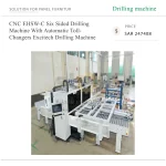 ⁦ماكينة  CNC EHSW-C للحفر سداسي الجوانب مع مبدّل أدوات أوتوماتيكي⁩ - الصورة ⁦3⁩