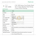 CNC EPD Series Twin Pusher Panel Saw Cutting Machine EXCITECH Panel Sizing Centres Wood Working EXCITECH China Wood CNC Machine - Image 7