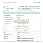 CNC EPD Series Twin Pusher Panel Saw Cutting Machine EXCITECH Panel Sizing Centres Wood Working EXCITECH China Wood CNC Machine - Image 8