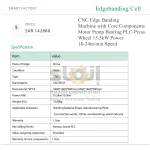 ⁦ماكينة تلصيق حواف CNC بمكونات رئيسية تشمل المحرك والمضخة والمحمل ووحدة PLC وعجلة الضغط، بقدرة 15.5 كيلوواط وسرعة 18–24 متر/دقيقة⁩ - الصورة ⁦8⁩