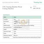 ⁦ماكينة Nesting CNC  لتقطيع الخشب والأعمال الخشبية⁩ - الصورة ⁦2⁩