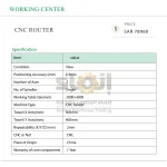 ⁦راوتر CNC⁩ - الصورة ⁦7⁩