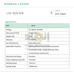 ⁦راوتر CNC⁩ - الصورة ⁦9⁩