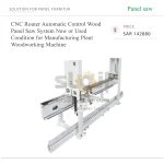 ⁦ماكينة راوتر CNC للأعمال الخشبية، مزودة بنظام منشار ألواح خشبية وتحكم أوتوماتيكي، للمصانع⁩ - الصورة ⁦3⁩