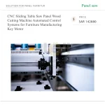 ⁦ماكينة منشار ألواح CNC بطاولة منزلقة لتقطيع الخشب، مزودة بأنظمة تحكم أوتوماتيكية ومحرك رئيسي، لتصنيع الأثاث⁩ - الصورة ⁦4⁩