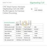 CNC Smart Factory Automatic Edgebanding Cell 200 Pcs/8h Capacity 0.4-3mm Edge Thickness 12-65mm Width for Furniture Processing - Image 7