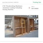 ⁦ماكينة Nesting CNC للأعمال الخشبية، مزودة بنظام تحميل وتفريغ أوتوماتيكي⁩ - الصورة ⁦5⁩