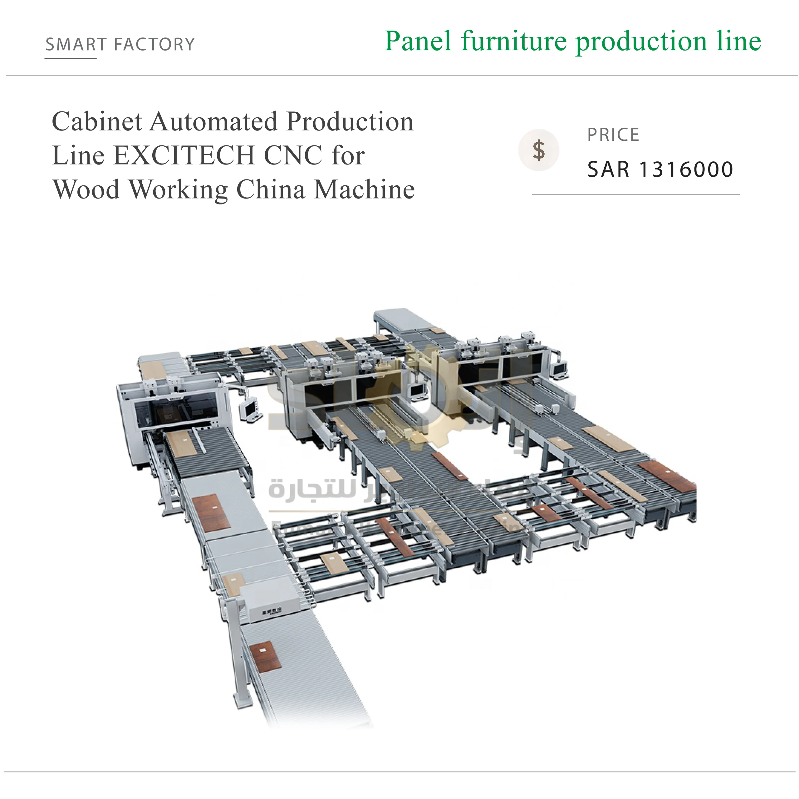 Cabinet Automated Production - SAR 1316000-34 خط إنتاج أوتوماتيكي للخزائن مزود بماكينات CNC صينية للأعمال الخشبية - الصورة 1