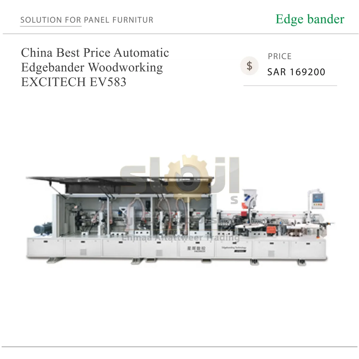 China Best Price Automatic - SAR 169200-14 China Best Price Automatic Edgebander Woodworking EXCITECH EV583 - Image 1