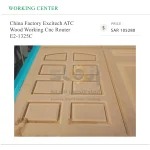 China Factory Excitech ATC Wood Working Cnc Router E2-1325C - Image 4