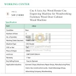 ⁦راوتر CNC بأربعة محاور للأخشاب، مزود بمبدّل أدوات أوتوماتيكي (ATC) لنقش وتصنيع الأثاث والأبواب والخزائن الخشبية⁩ - الصورة ⁦7⁩