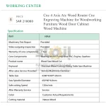 ⁦راوتر CNC بأربعة محاور للأخشاب، مزود بمبدّل أدوات أوتوماتيكي (ATC) لنقش وتصنيع الأثاث والأبواب والخزائن الخشبية⁩ - الصورة ⁦6⁩