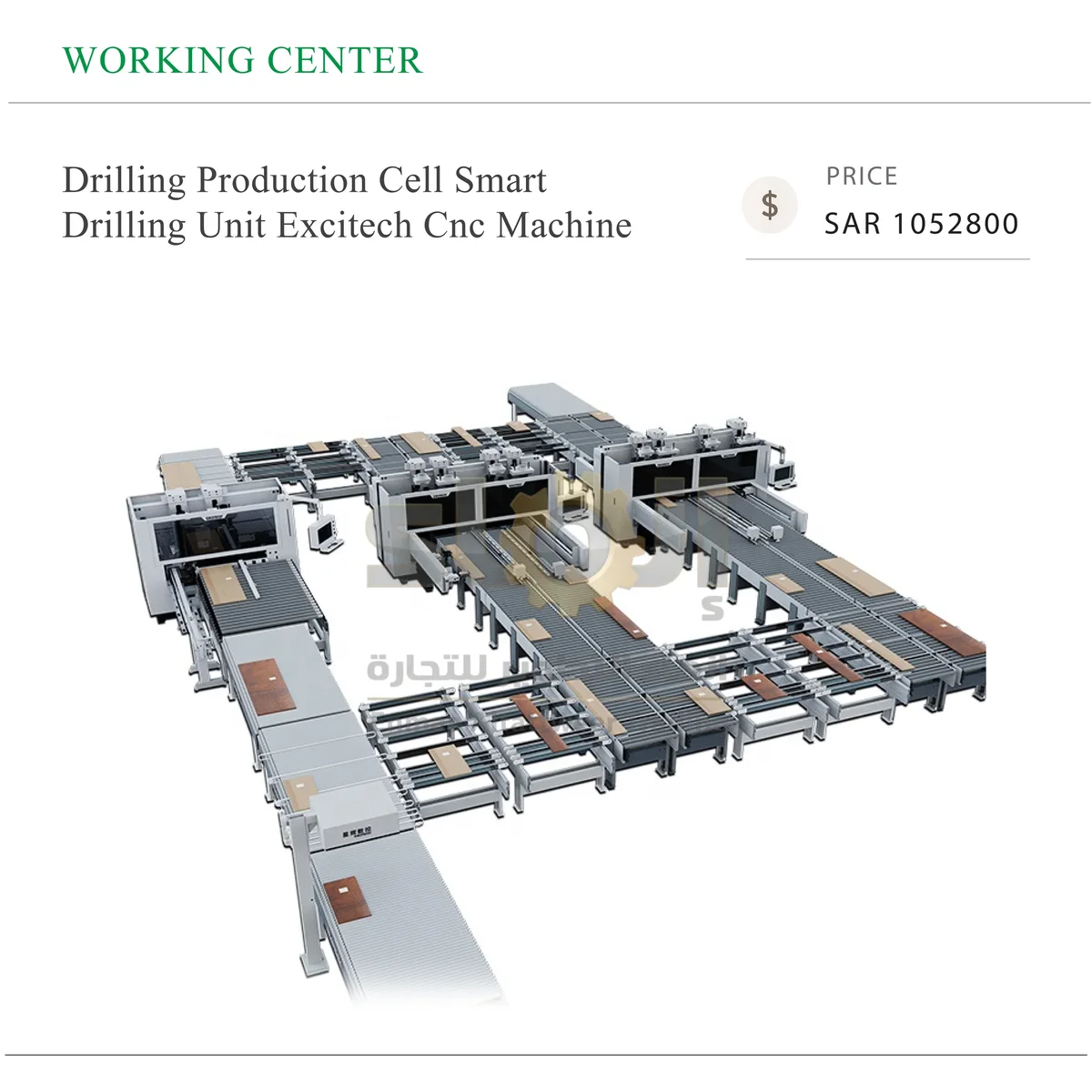 Drilling Production Cell Smart - SAR 1052800-93 Drilling Production Cell Smart Drilling Unit Excitech Cnc Machine - Image 1