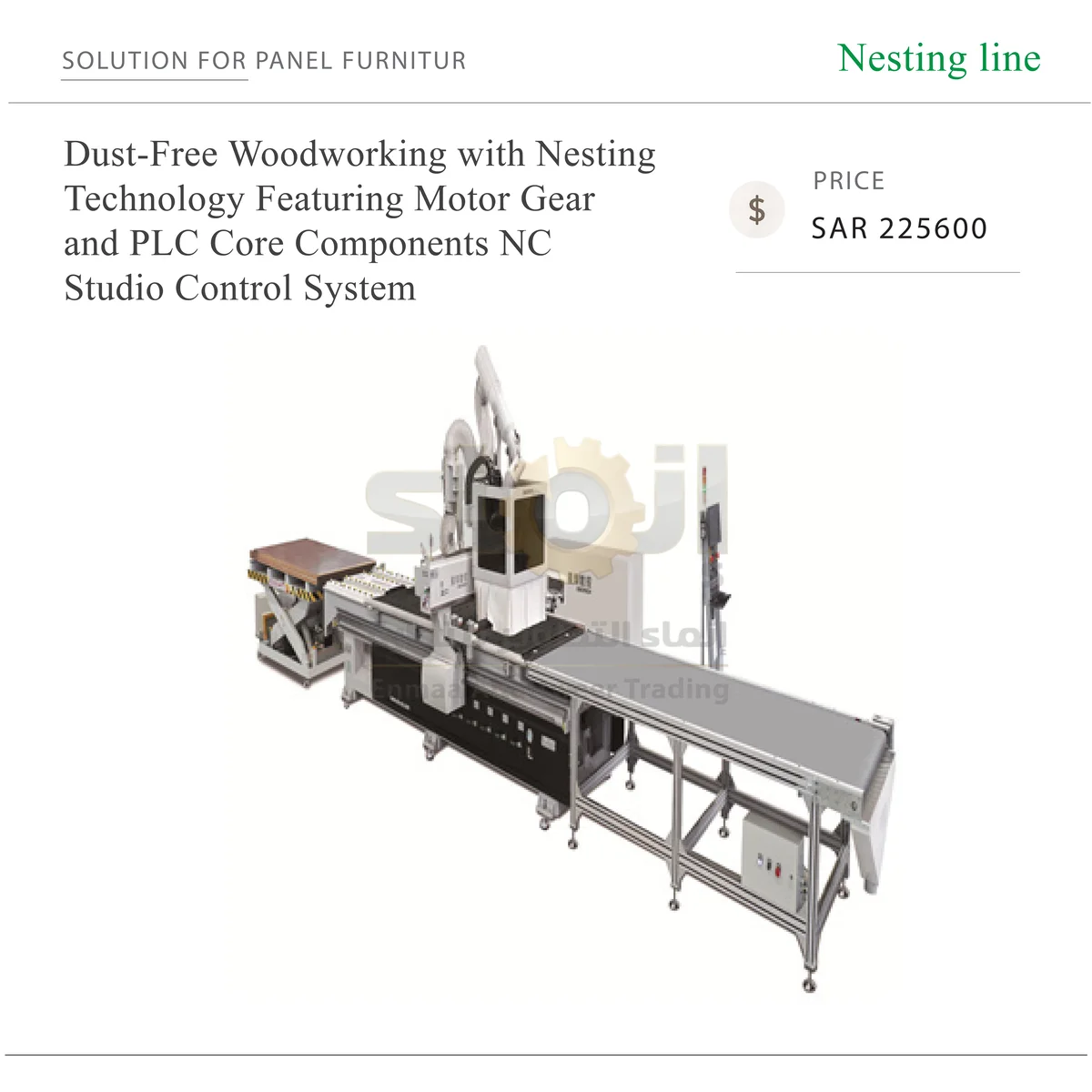 Dust-Free Woodworking with Nesting -SAR 225600-08 ماكينة أعمال خشبية بتقنية Nesting مزودة بنظام شفط غبار، وبمكونات رئيسية تشمل المحرك وعلبة التروس ووحدة PLC، ونظام تحكم NC Studio - الصورة 1