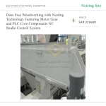 ⁦ماكينة أعمال خشبية بتقنية Nesting مزودة بنظام شفط غبار، وبمكونات رئيسية تشمل المحرك وعلبة التروس ووحدة PLC، ونظام تحكم NC Studio⁩ - الصورة ⁦2⁩