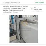 ⁦ماكينة أعمال خشبية بتقنية Nesting مزودة بنظام شفط غبار، وبمكونات رئيسية تشمل المحرك وعلبة التروس ووحدة PLC، ونظام تحكم NC Studio⁩ - الصورة ⁦4⁩