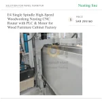 ⁦ماكينة راوتر CNC بنظام Nesting للأعمال الخشبية موديل E4، بمغزل مفرد عالي السرعة وتحكم PLC، مزودة بمحرك وعلبة تروس ومضخة، لمصانع الأثاث الخشبي والخزائن⁩ - الصورة ⁦3⁩